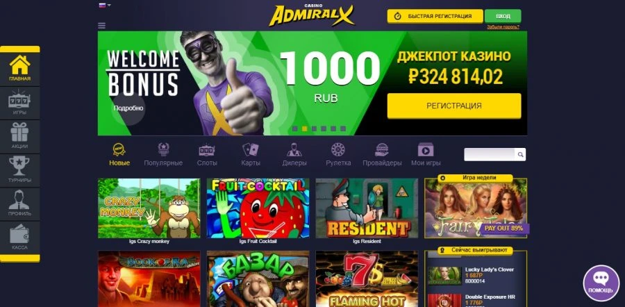 Admiral-x Casino 11 Admiral-x Casino