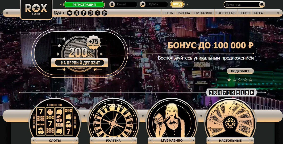 rox casino