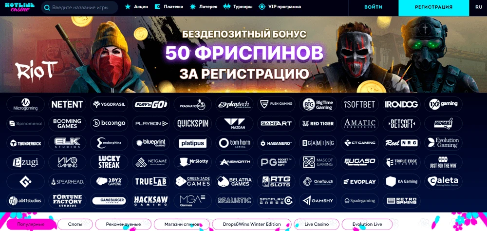 Hotline Casino 11 hotline