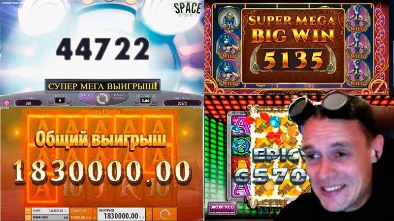 Трансляция азарта. Что нужно знать о стримерах азартных игр 12 Трансляция азарта. Что нужно знать о стримерах азартных игр