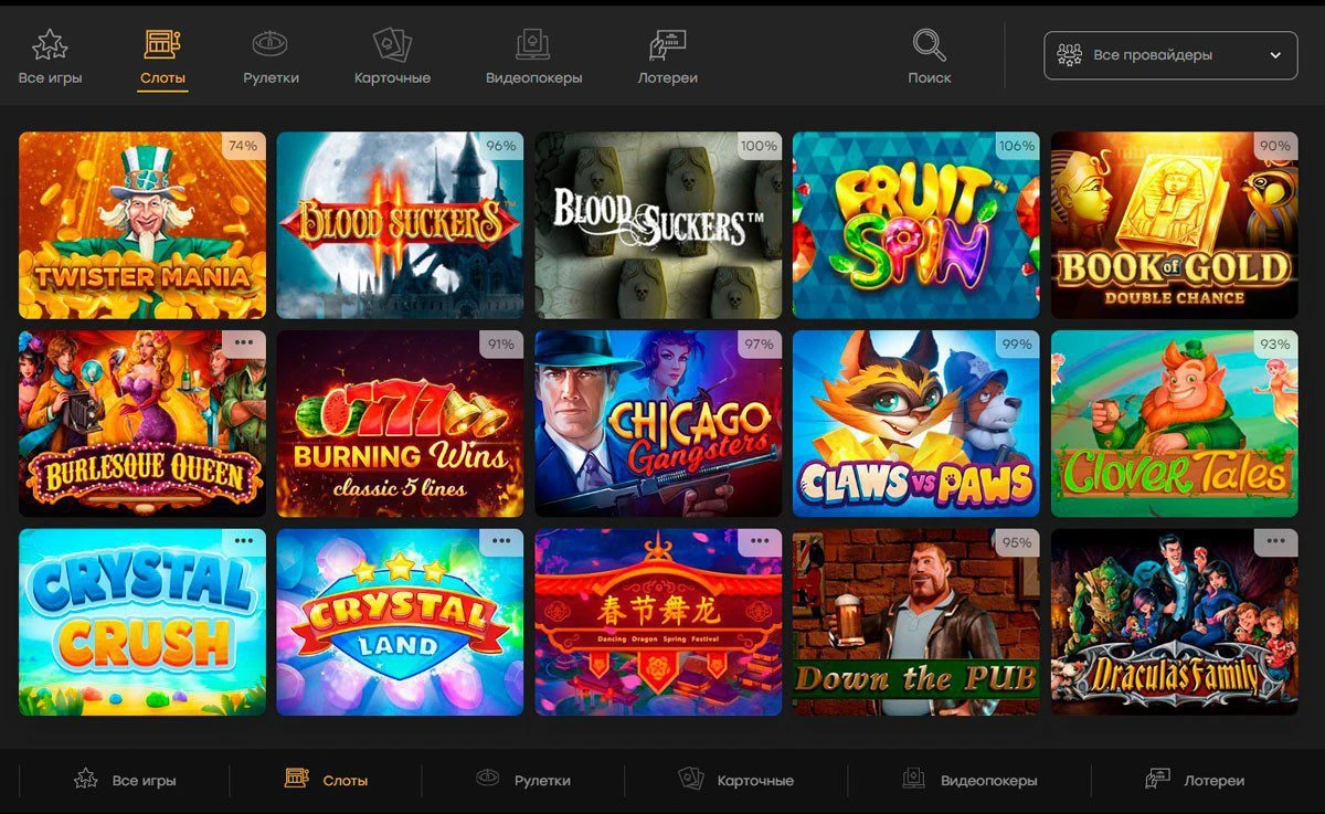 FairSpin Casino 12 FairSpin Casino