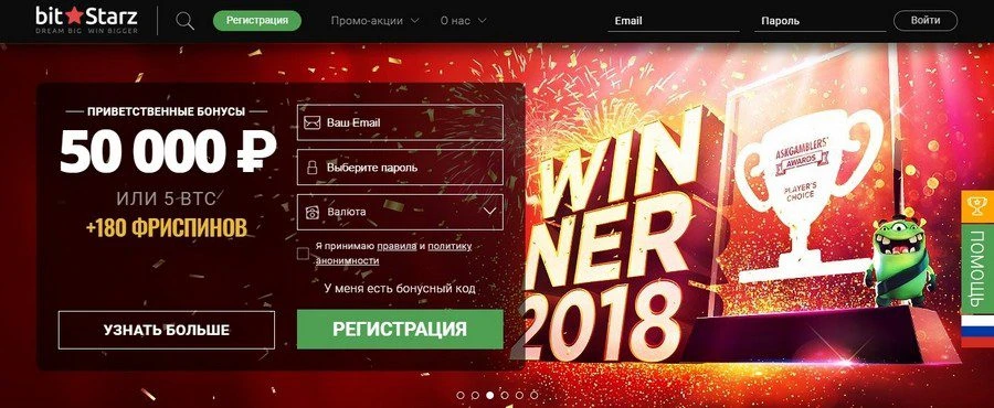 В BitStarz новый рекорд: игрок сорвал 2,4 млн долларов в Azarbah Wishes!
