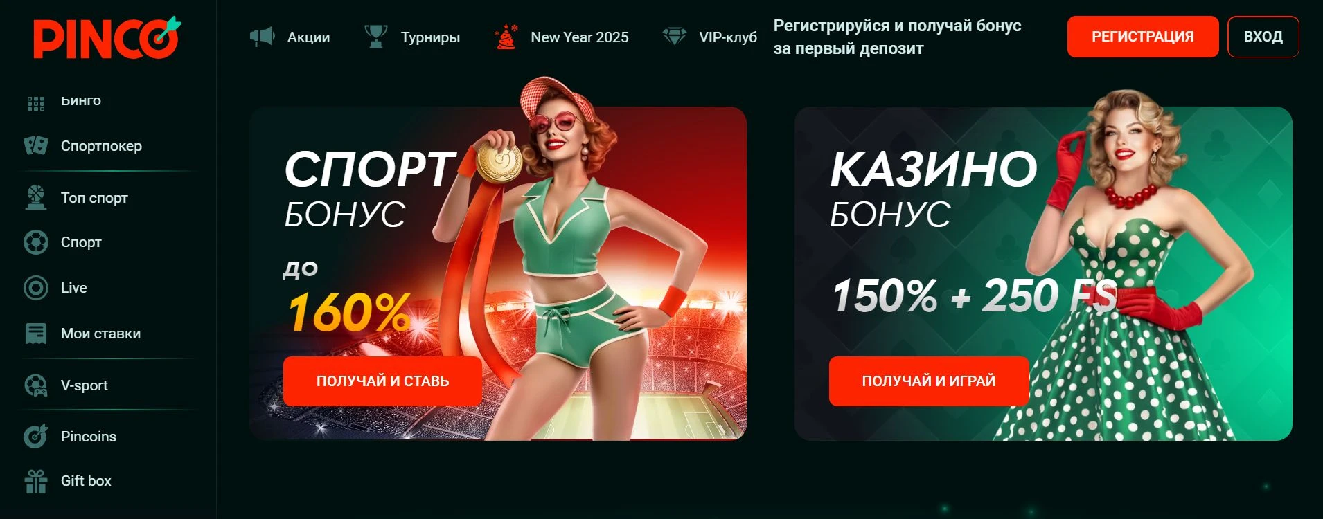 PINCO Casino 11 pinco casino