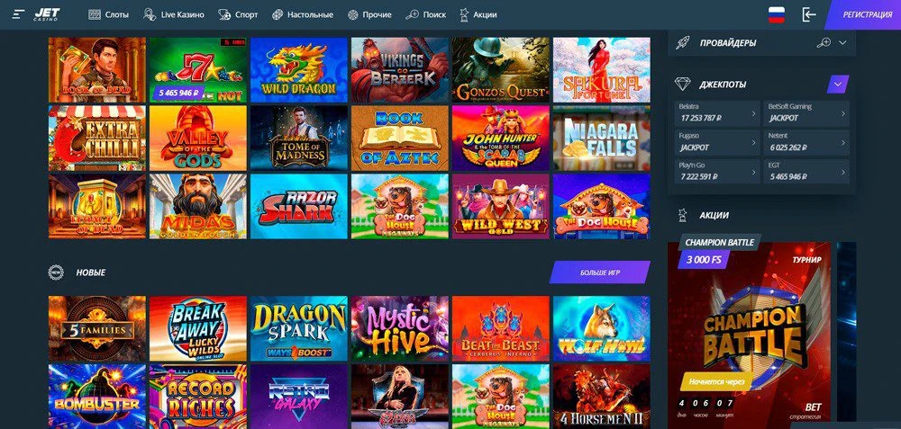 Jet Casino 12 Jet Casino