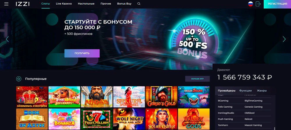 Izzi Casino 11 izzi casino