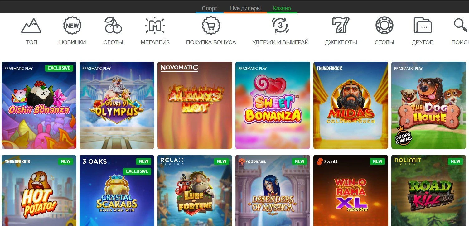 Casino-X 12 Casino-X