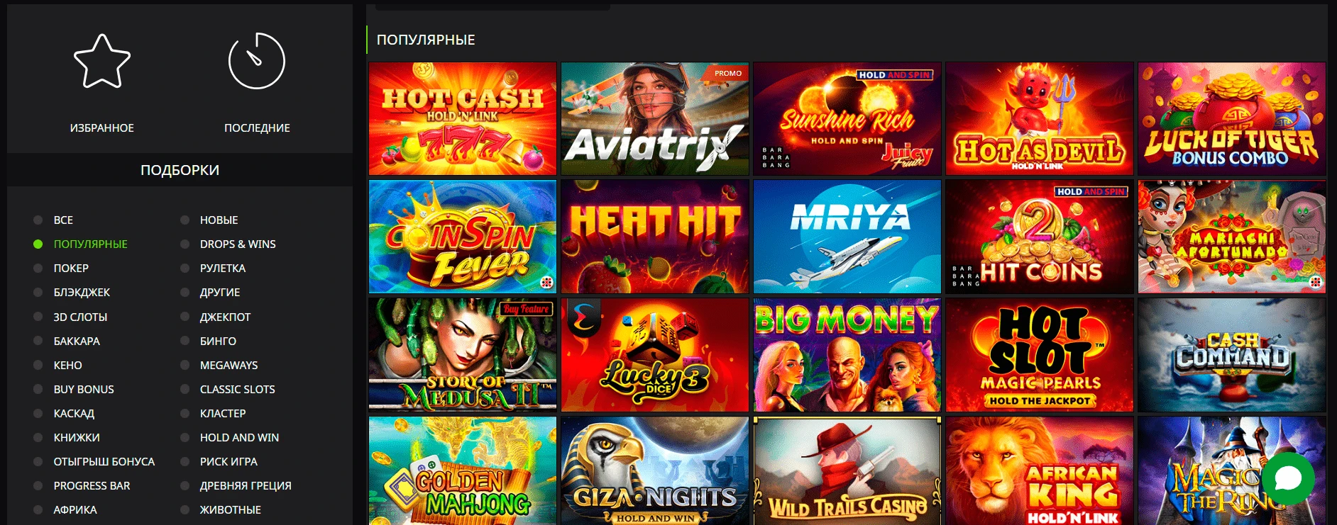 WinWin 12 WinWin games