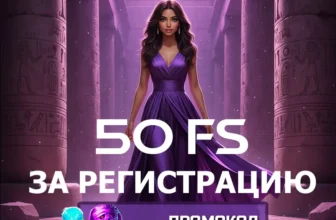 промокод, betunlim