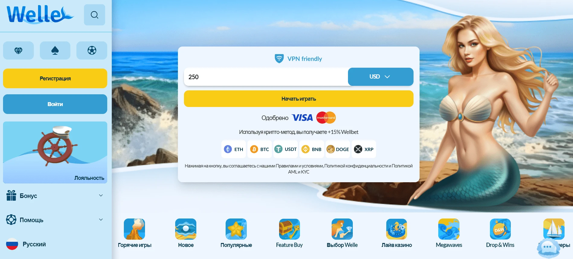 Welle Casino 11 WELLE CASINO