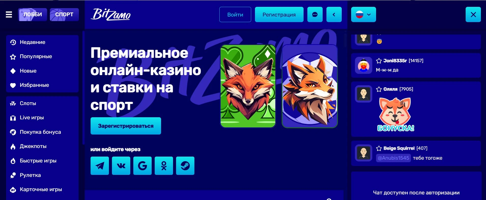 Bitzamo Casino 11 bitzamo