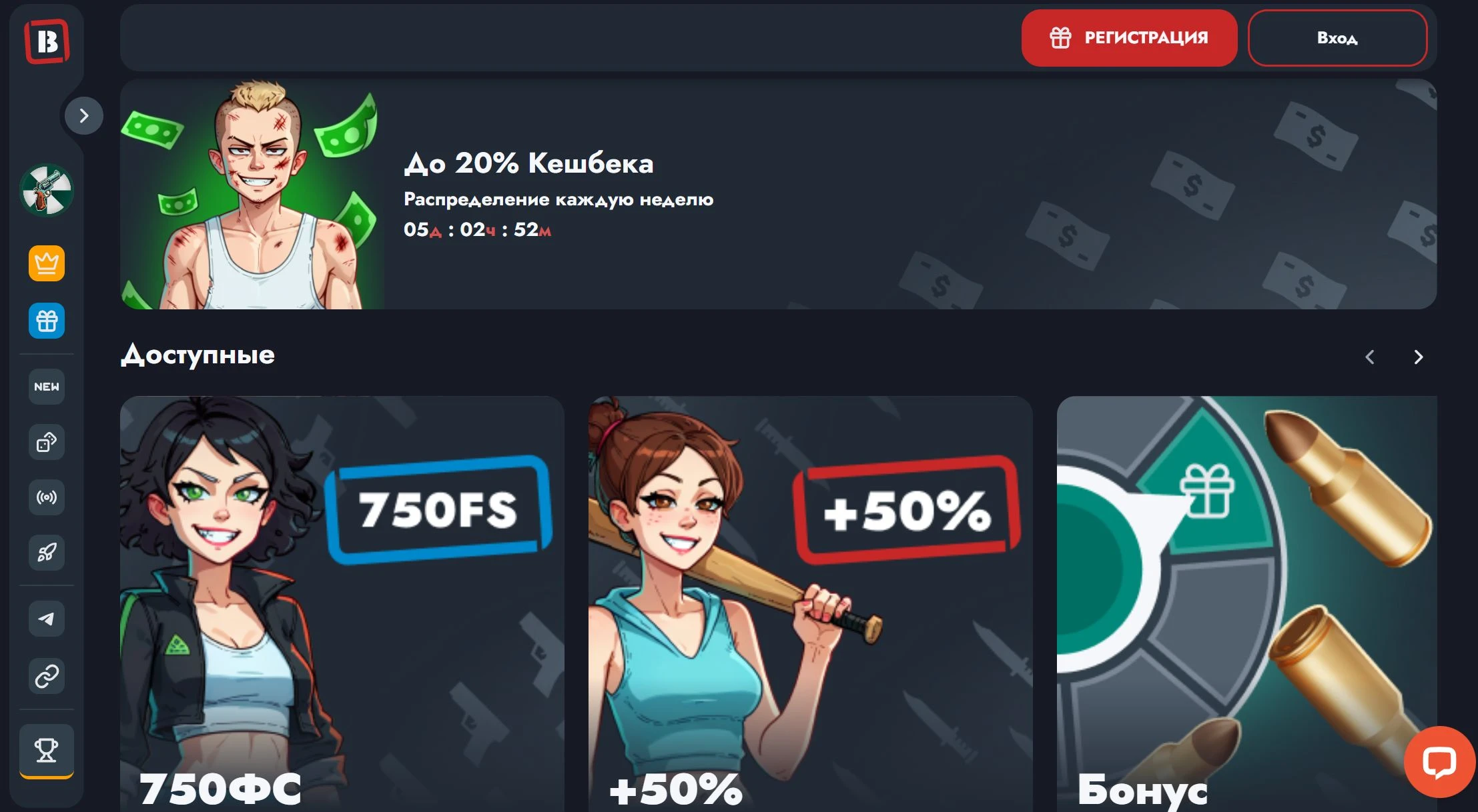 Banda Casino 11 BANDA