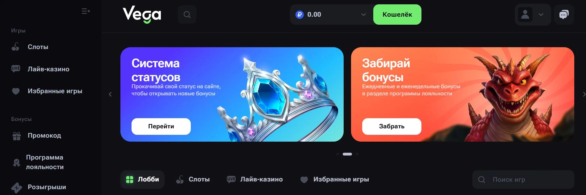 Vega Bet Casino 11 Vega Bet Casino