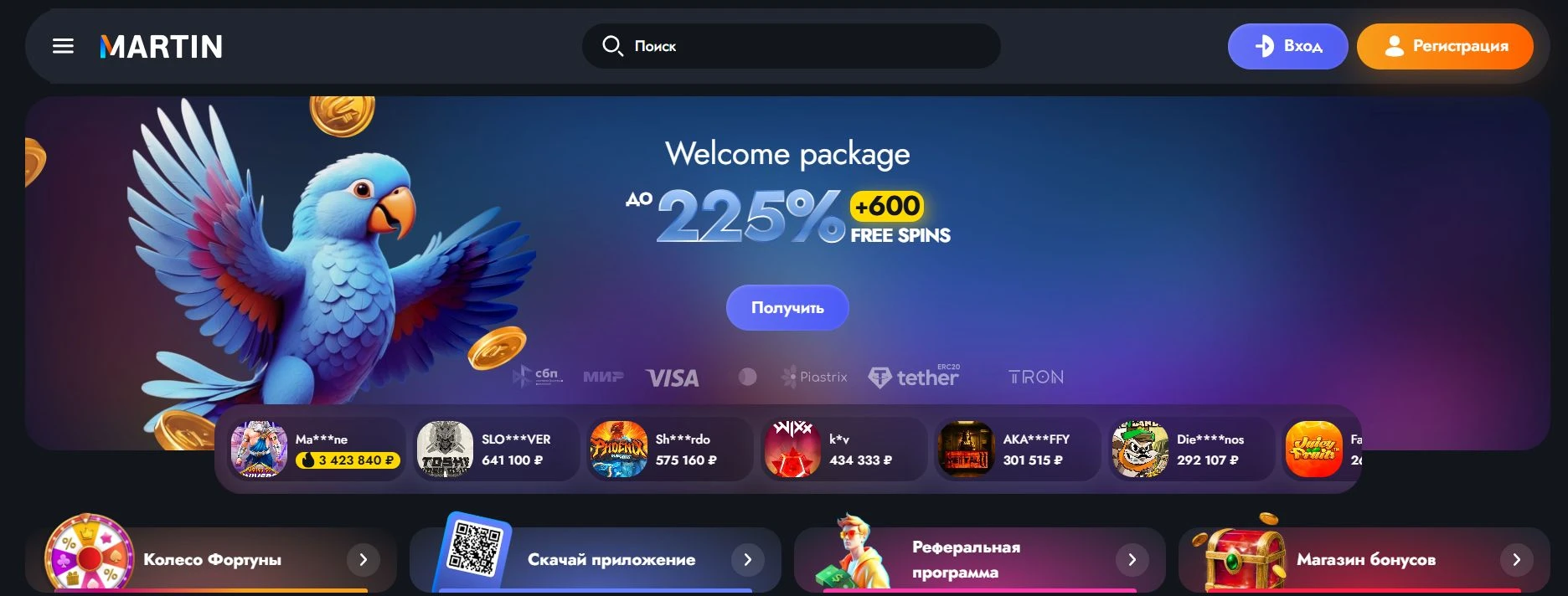 Martin Casino 11 martin