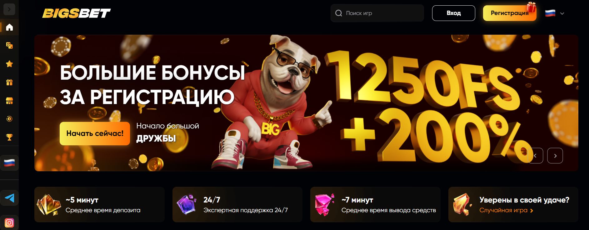 BigsBet Casino 11 bigsbet