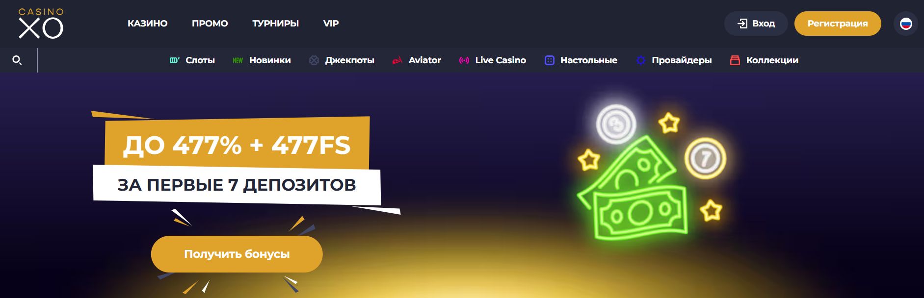 casino xo