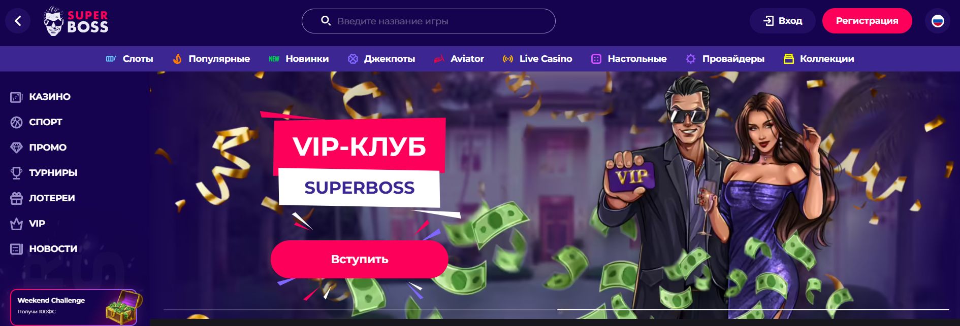 SuperBoss Casino 11 superboss