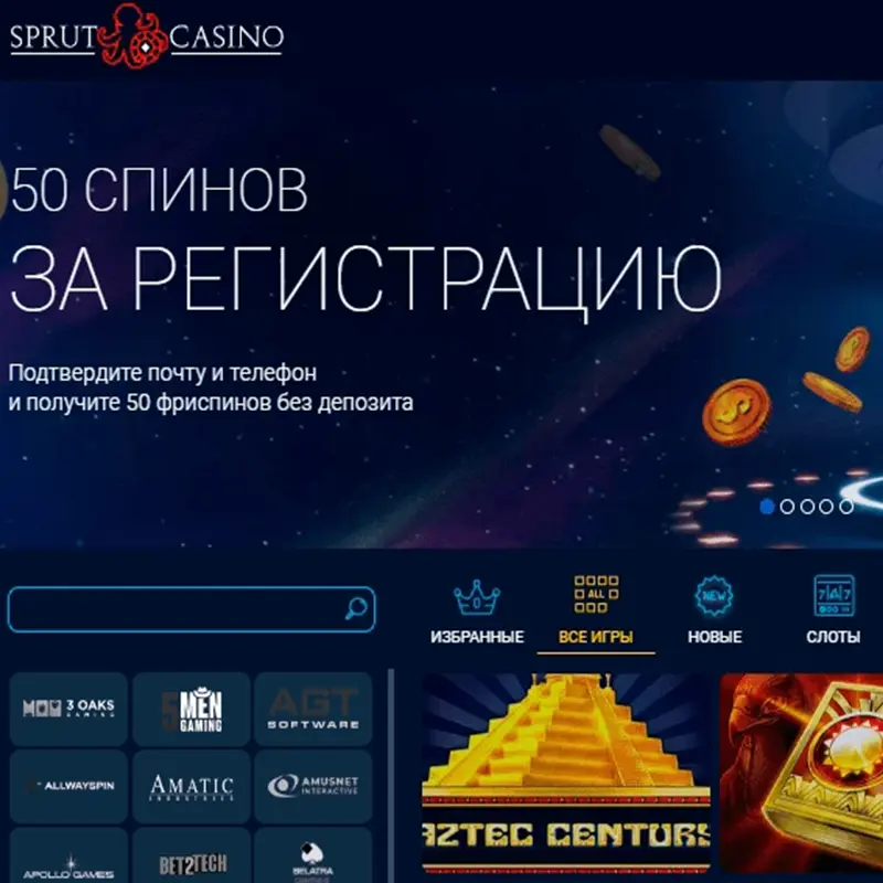50 бесплатных вращений в Sprut Casino