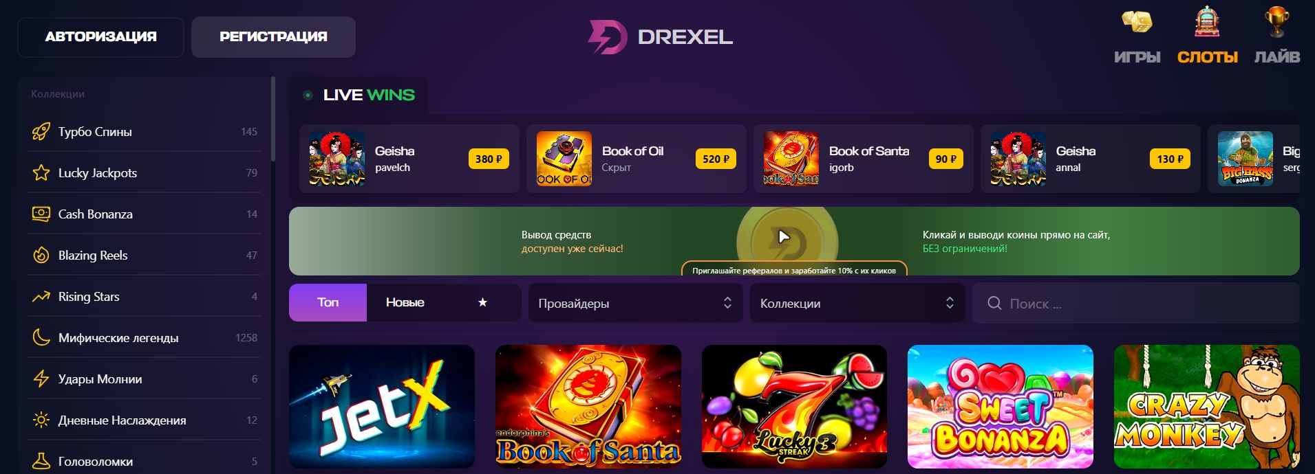 Drexel Casino 11 drexel casino