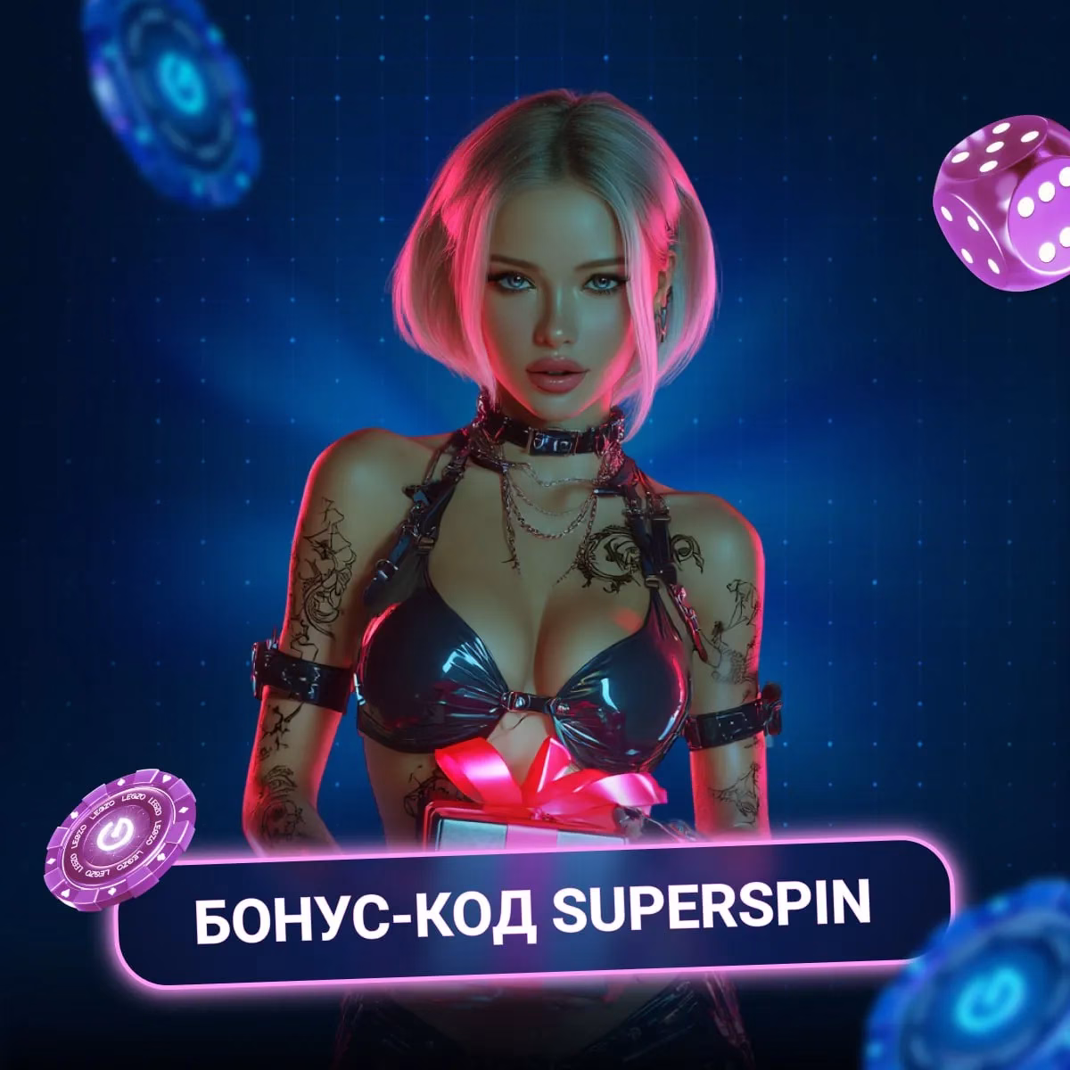 Бонус-код = 60 фриспинов в Wild West TRUEWAYS от BGaming!