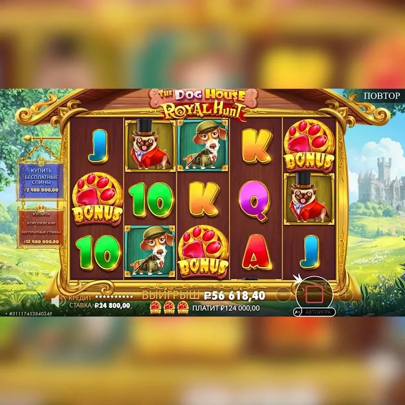 8693640 ₽ — яркий занос на MARTIN