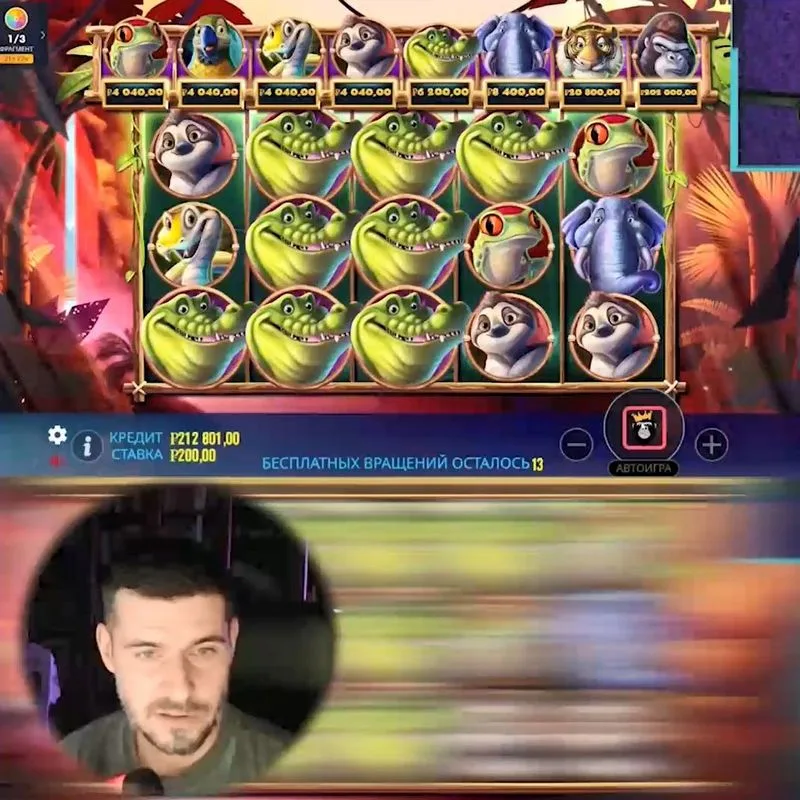 Счастливчик сделал ставку по цене пачки сигарет и ….