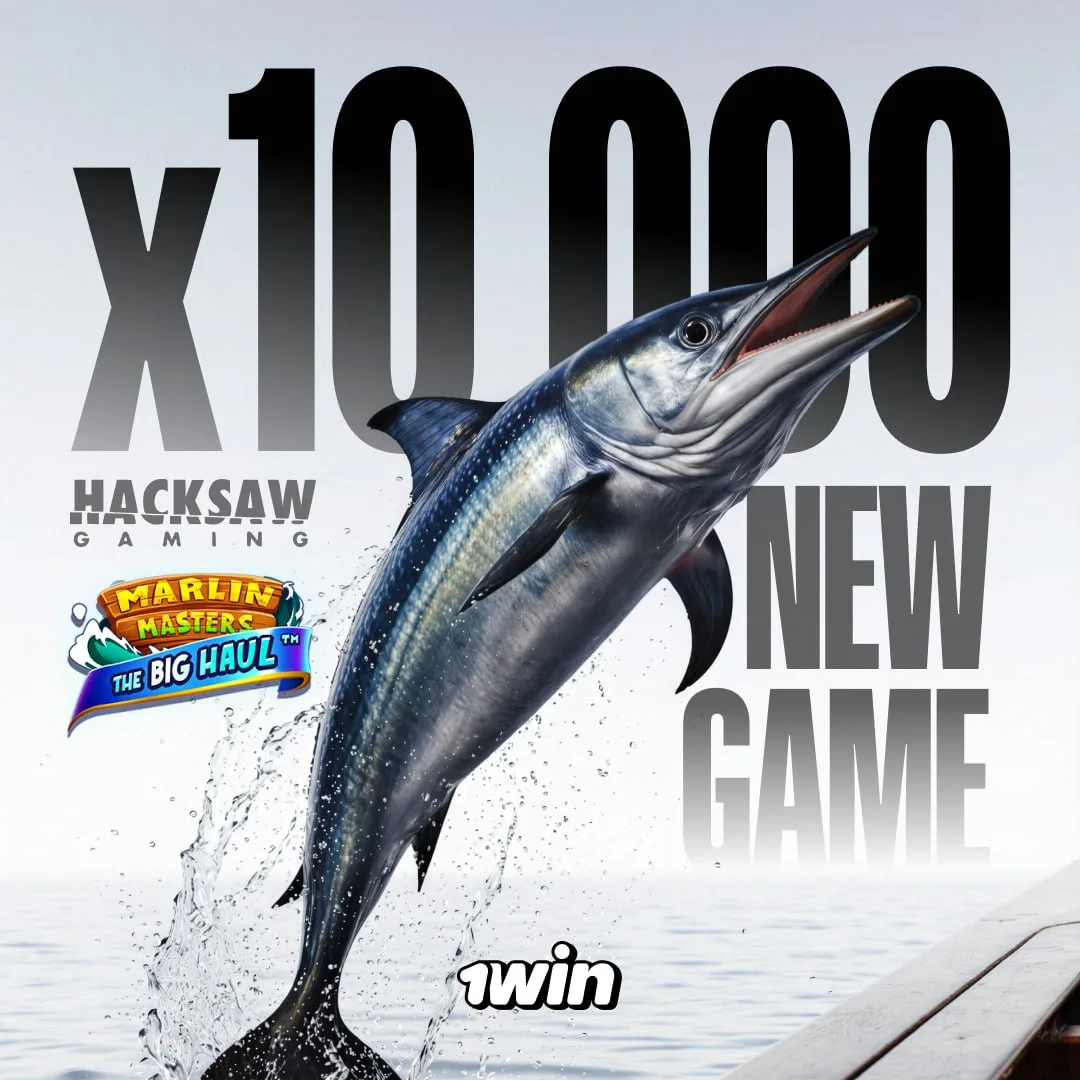 x10,000 в новинке от Hacksaw