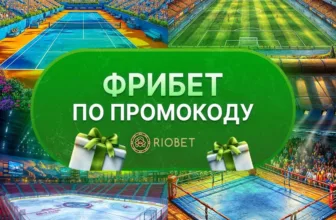 riobet