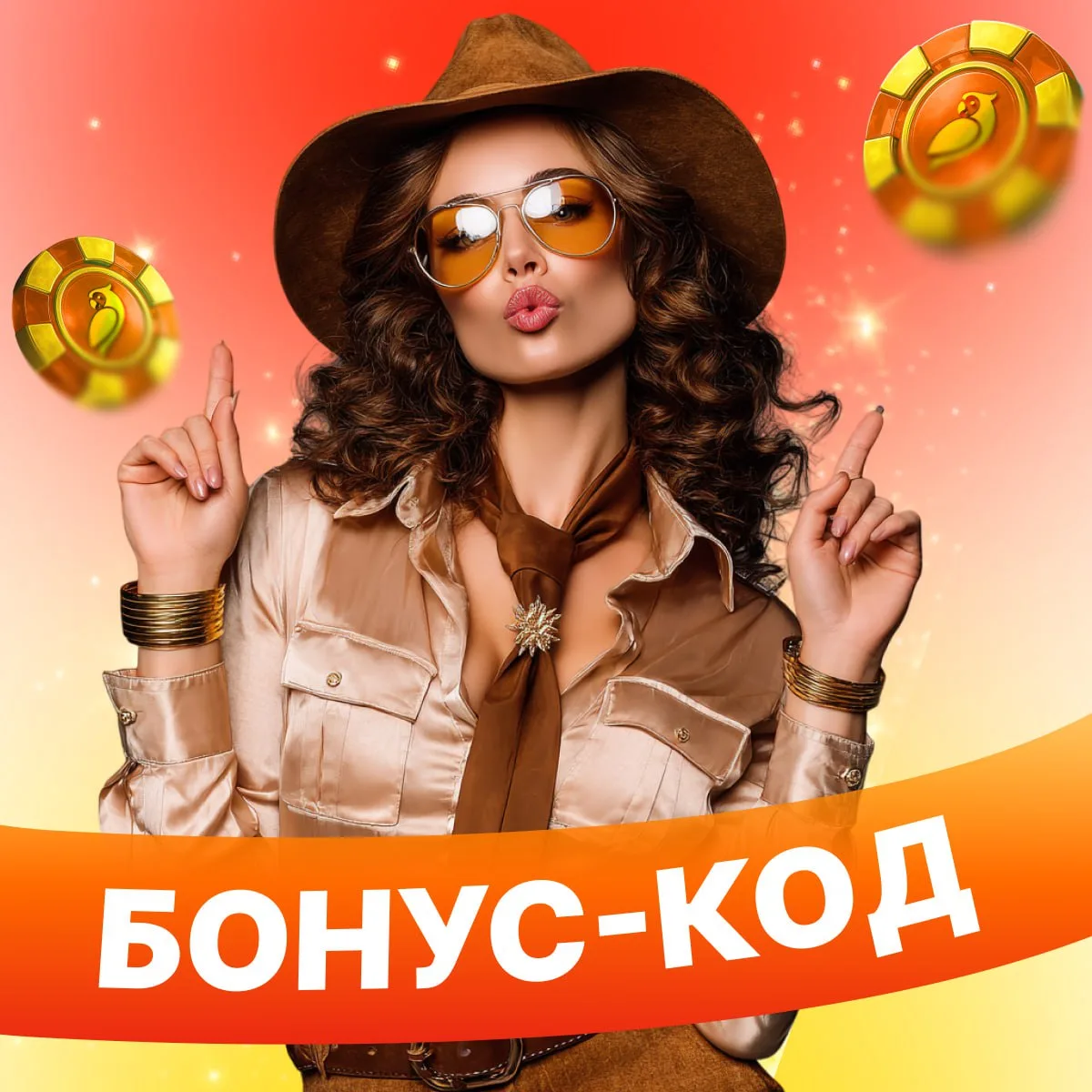 Martin Casino: бонус-код на 120 фриспинов в игре Cowboys Gold