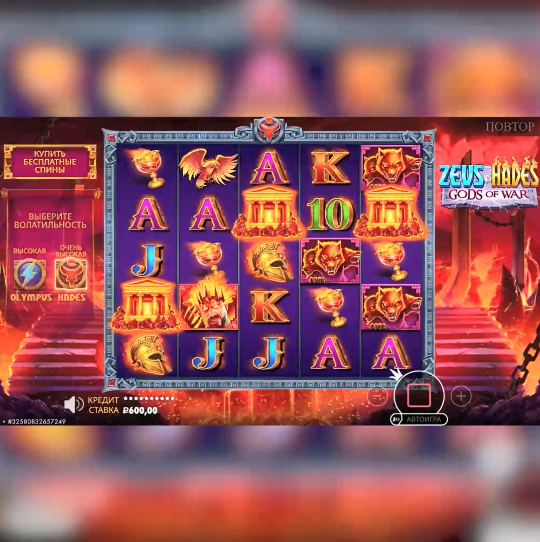 Занос в новом казино Beef на 3 036 600 ₽