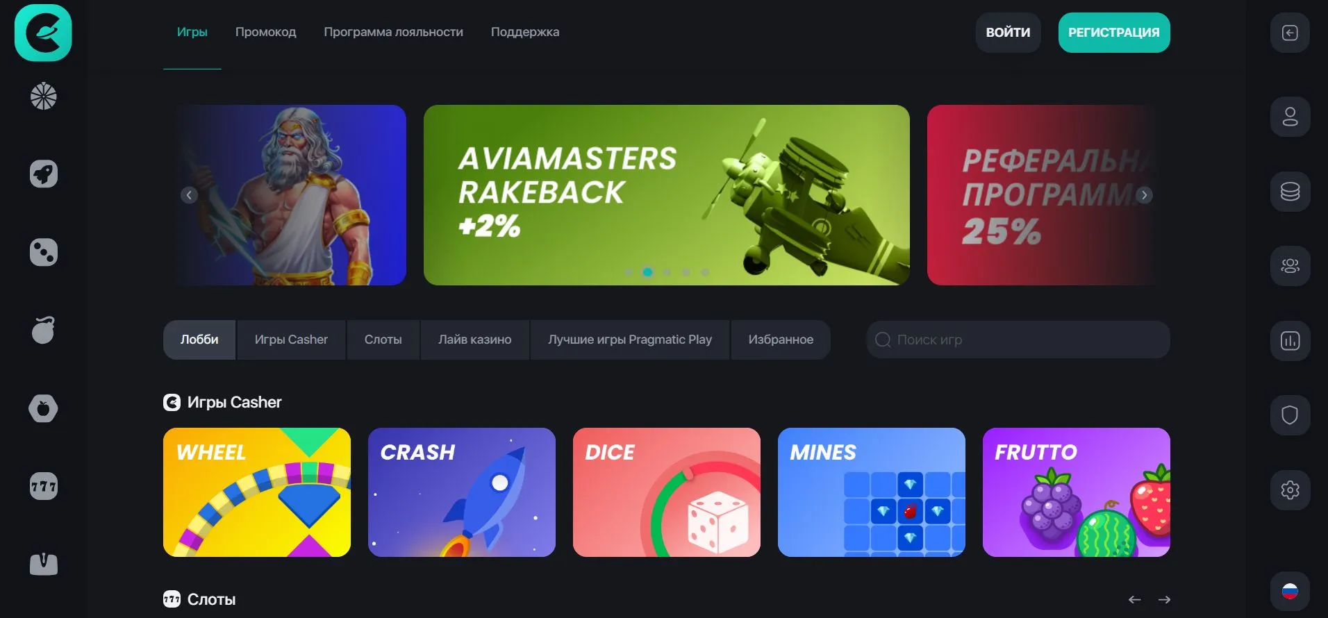 Casher Casino 11 Casher Casino