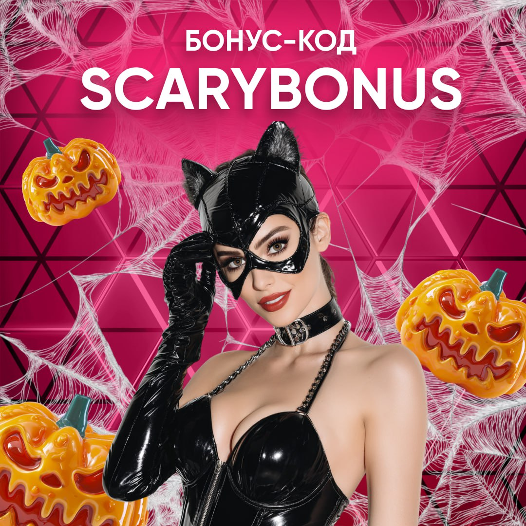 Drip: бонус-код на 30 фриспинов в Octobeer Fortunes