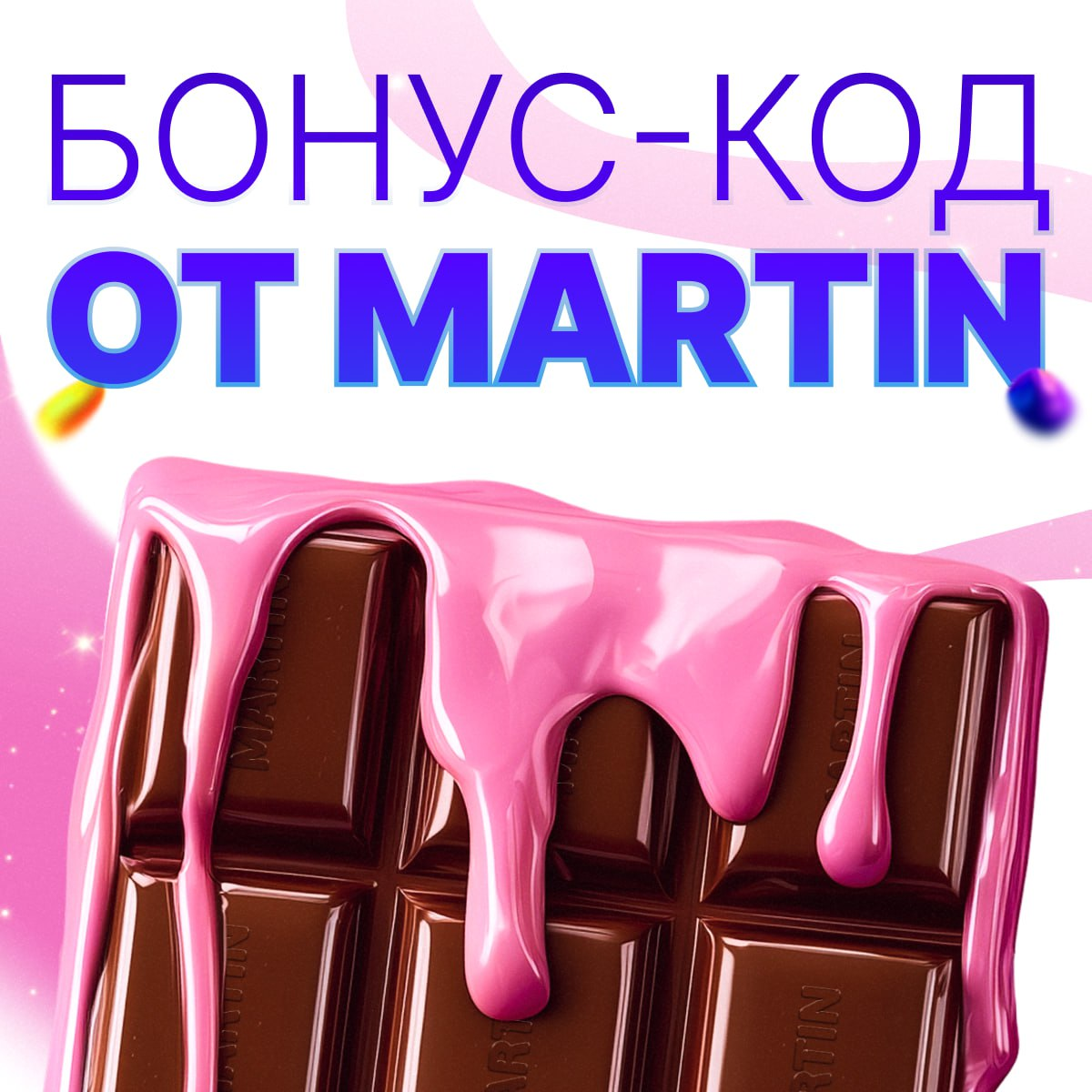 Мартин казино: Бонус-код на 30 FS в слоте Tesla Jolt от Nolimit City