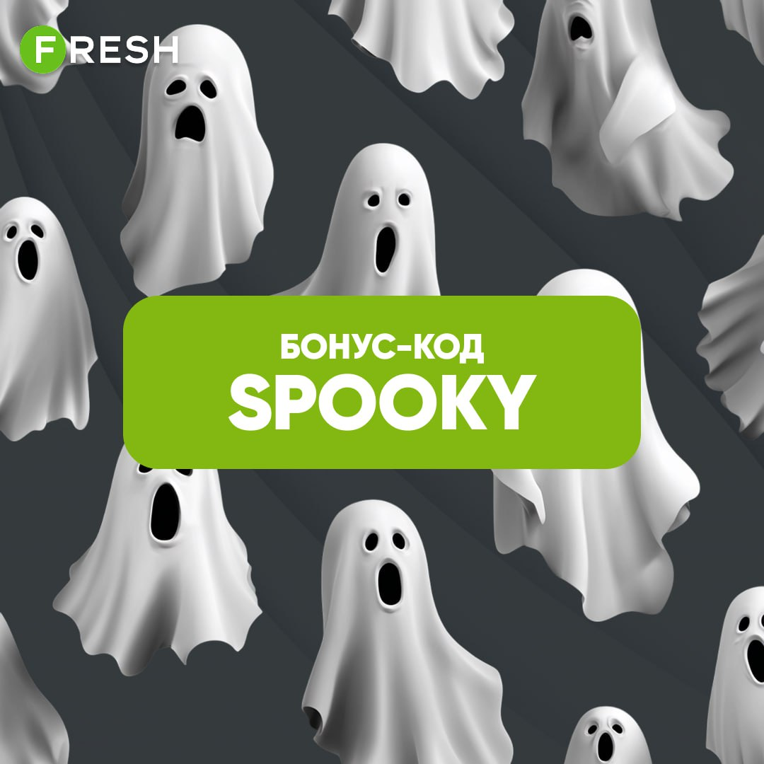 Бонус код в Fresh на 30 фриспинов в слоте Witch Heart Megaways