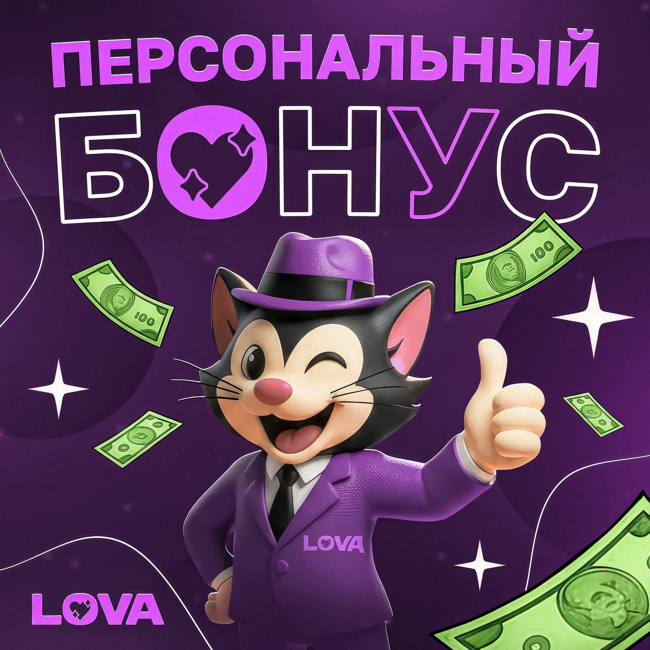 +30% по промокоду к депозиту в Lova Casino