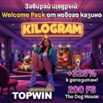 kilogram казино бонус
