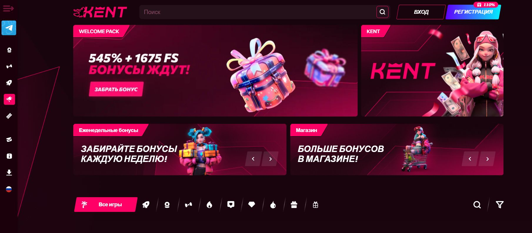 Kent Casino 11 kent casino