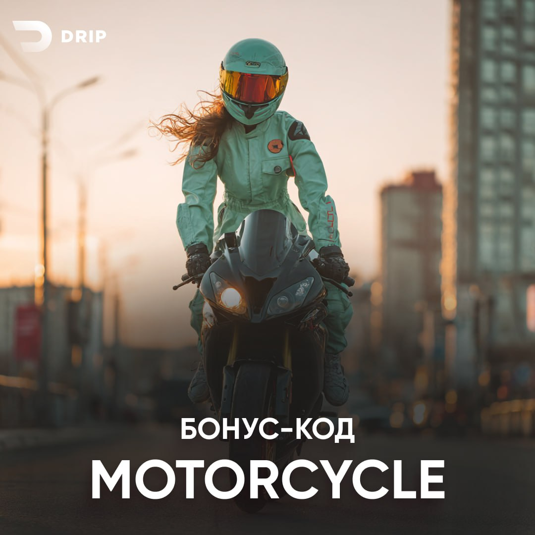 Drip бонус-код на 60 фриспинов