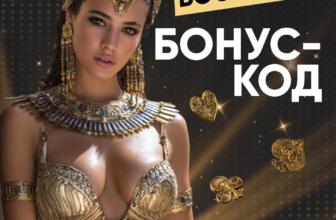 рокс казино