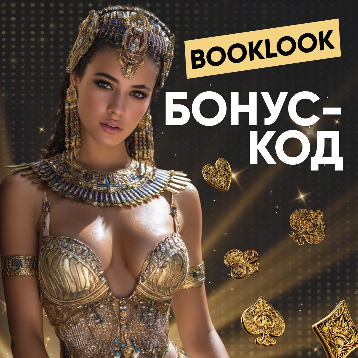 Бонус код в Рокс казино на 30 фриспинов