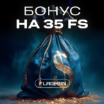 казино Флагман