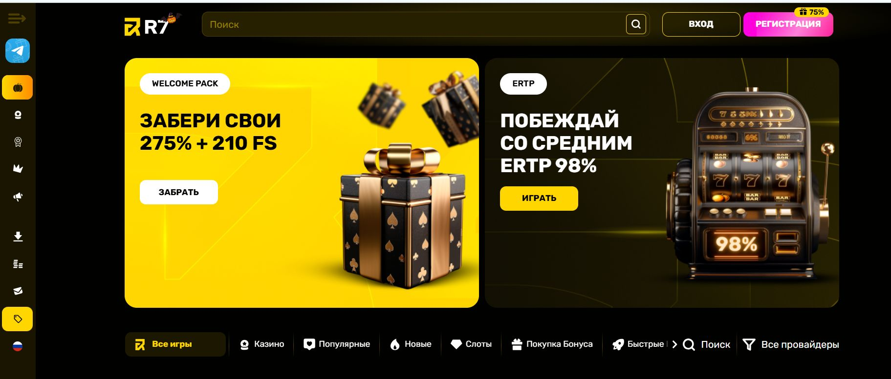 R7 Casino 11 R7 Casino