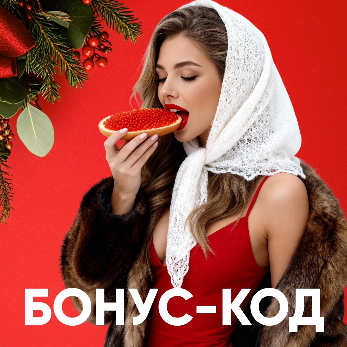 Бонус на 60 фриспинов от Лекс казино