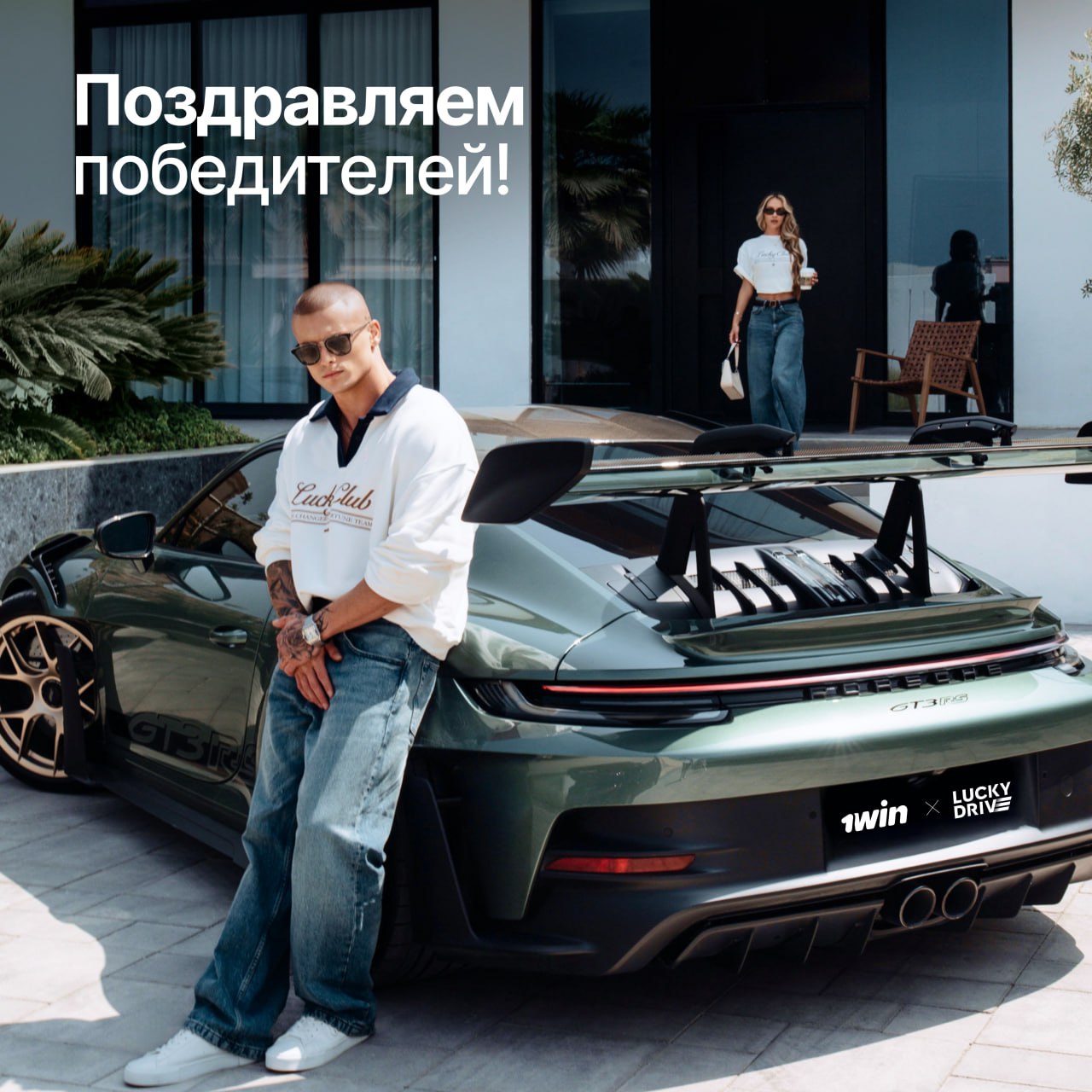Розыгрыш Rolls-Royce Spectre в Lucky Drive 11 1win