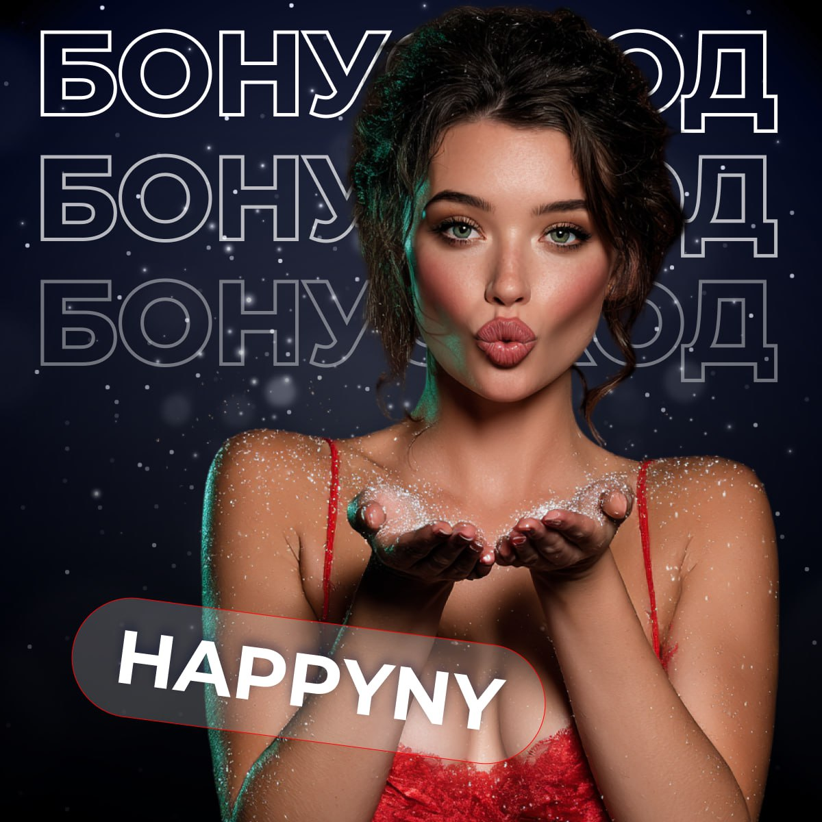 Бонус 30 фриспинов в Make it Gold | Starda