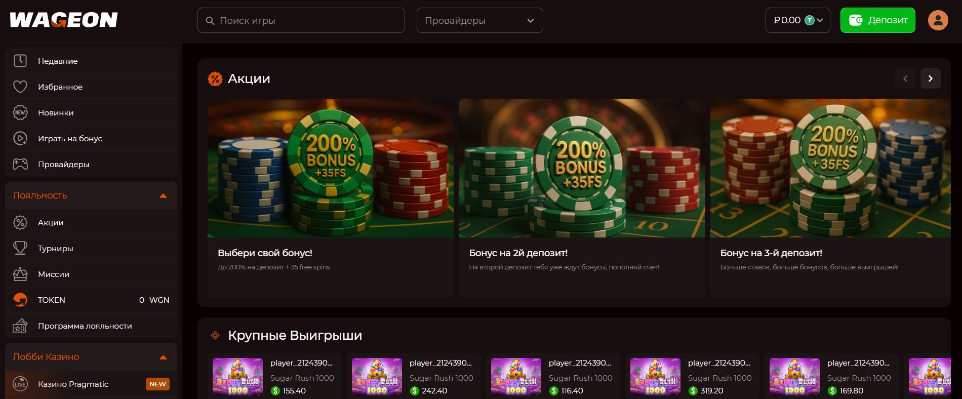 Wageon Casino 11 wageon casino