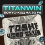 Бонус 30 фриспинов в Toshi Video Club в Флагман