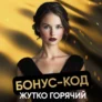 Rox Casino: Бонус-код на 60 фриспинов в слоте Merge Up (BGaming)