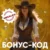 Бонус-код в Лекс на 90 фриспинов в Wild West TRUEWAYS