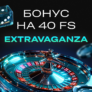 Флагман казино бонус-код на 40 фрсипинов